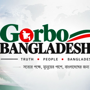 স্টাফ রিপোর্টার