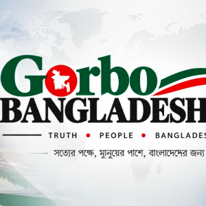 আন্তর্জাতিক ডেস্ক