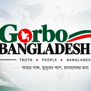 বিনোদন ডেস্ক